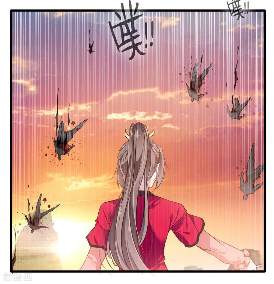 Jueshi Guzun (Peerless Ancient) Chapter 21 Gambar 5